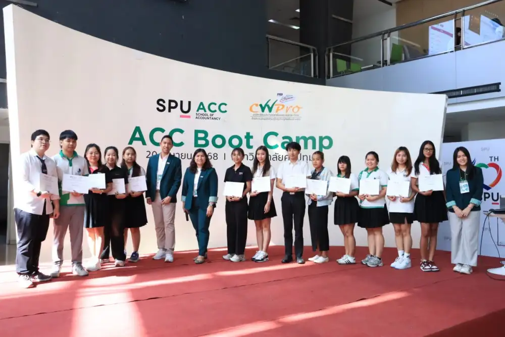 คณะบัญชี ม.ศรีปทุม ปลุกพลังนักบัญชีรุ่นใหม่ จัด Workshop 'ACC Boot Camp' เสริมทักษะธุรกิจแบบมืออาชีพ
