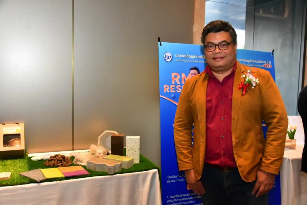 มทร.ธัญบุรี เจ๋ง! คิดค้นกระถางรักษ์โลกจากวัสดุชีวมวล สร้างรายได้ ลด PM 2.5