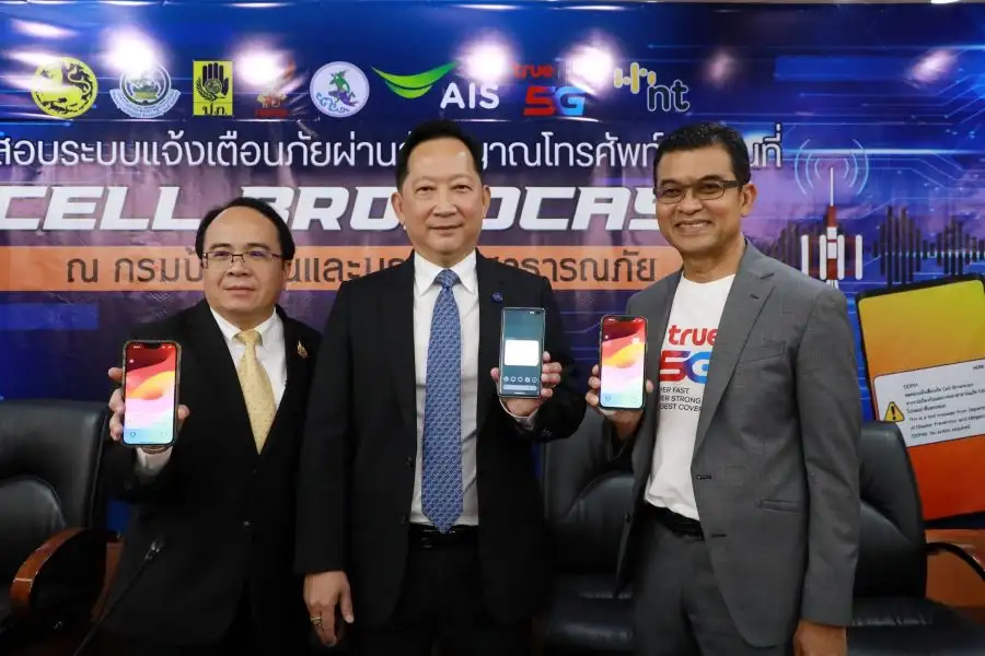 ปักหมุดทดสอบแจ้งเตือนภัยผ่าน Cell Broadcast 2, 7, 13 พ.ค.