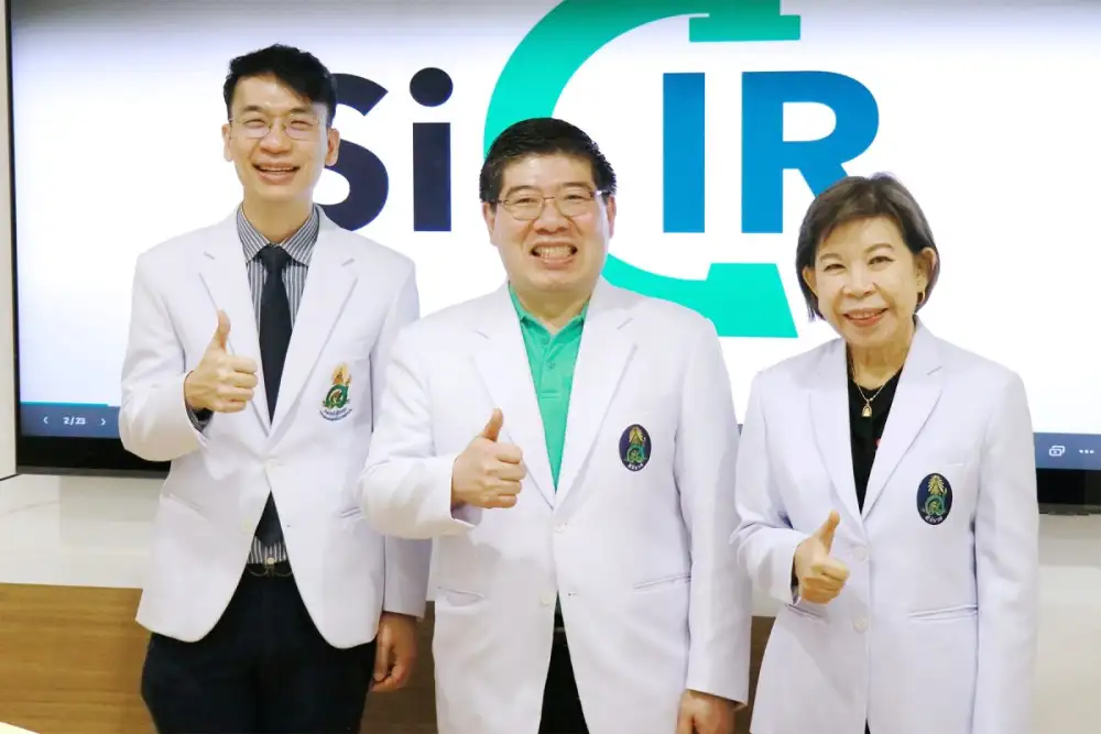 ศูนย์รังสีร่วมรักษาศิริราช