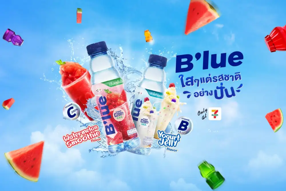 SAPPE เติมสีสันซัมเมอร์ เปิดตัว