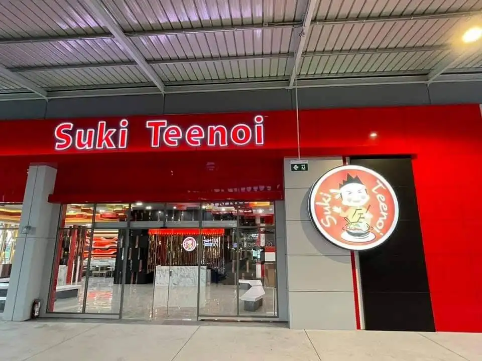 เดอะไนน์ เซ็นเตอร์ ติวานนท์ เปิดพิกัด 3 ร้านสุดคุ้ม ในราคาเริ่มต้นหลักร้อย