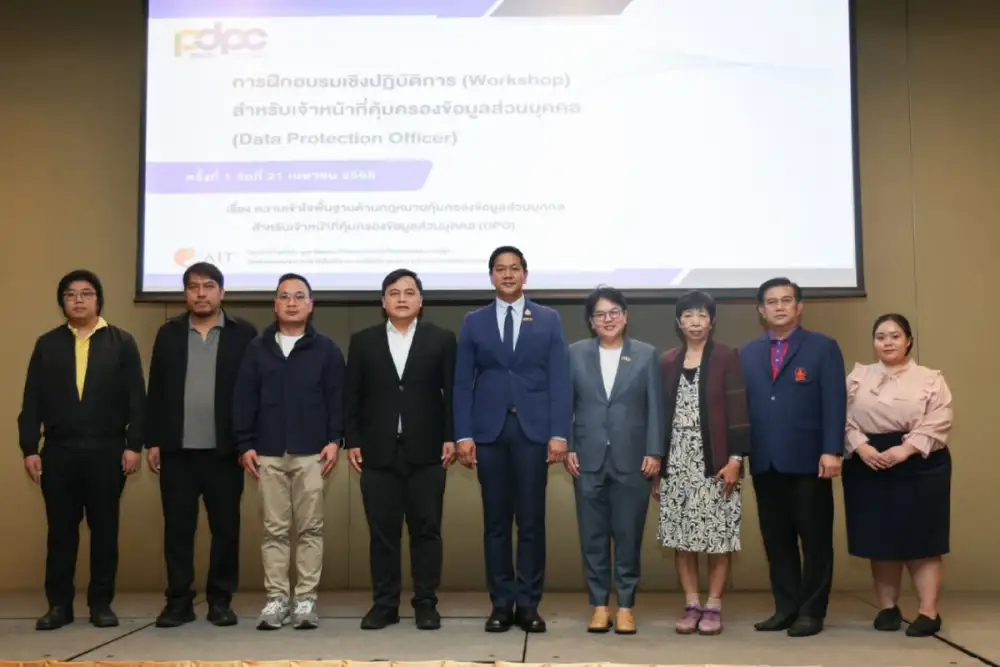 สคส. ดัน DPO ภาครัฐสู่แนวหน้ารับมือภัยไซเบอร์ - ป้องกันก่อนเกิดเหตุ