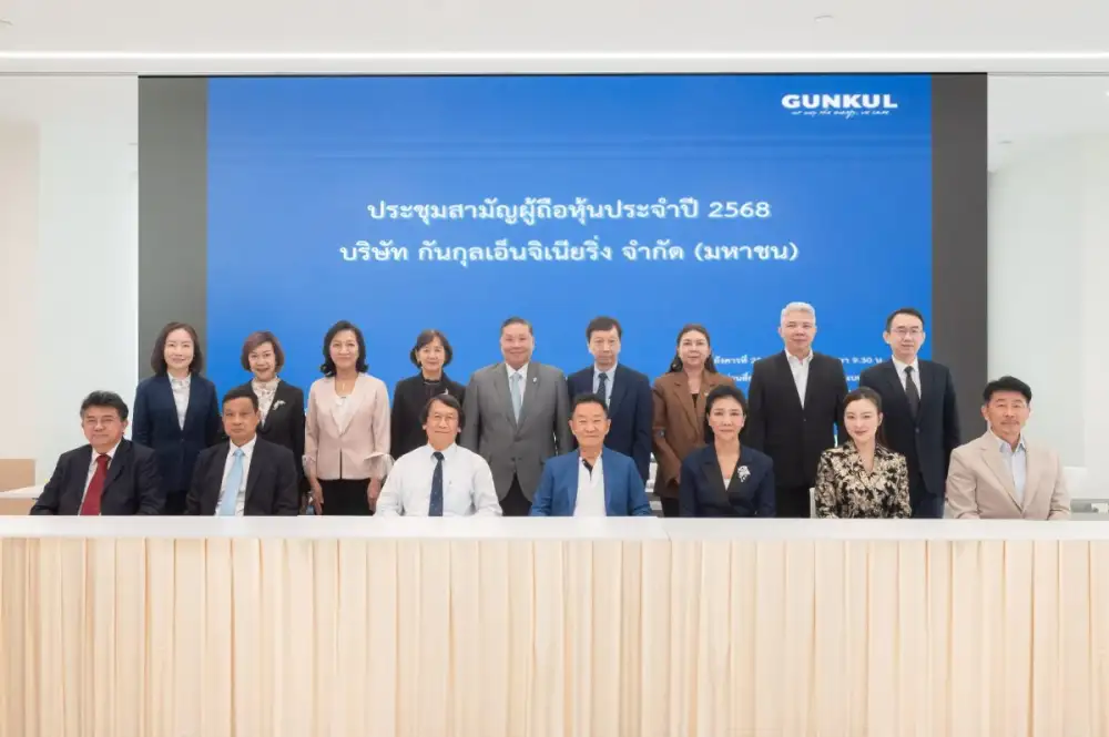 GUNKUL ประชุมสามัญผู้ถือหุ้นประจำปี 2568 ผู้ถือหุ้นไฟเขียวทุกวาระ เดินหน้าวิสัยทัศน์ใหม่ พาร์ตเนอร์ด้านพลังงานสีเขียวแห่งเอเชีย เชื่อมั่นแผนงานกรอบ 3 ปี ดันรายได้รวมทะลุ 35,000 ลบ.