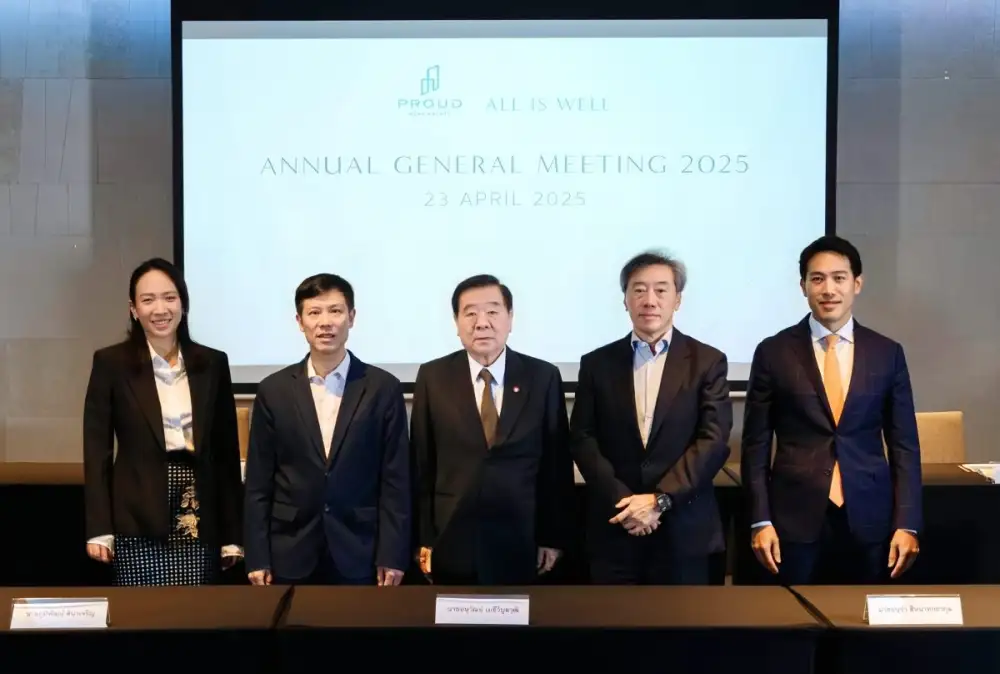 ผู้ถือหุ้น PROUD เคาะออกวอแรนต์ 243.5 ล้านหน่วย แจกผู้ถือหุ้นเดิม 4:1 ราคาใช้สิทธิ 2 บาท/หุ้น