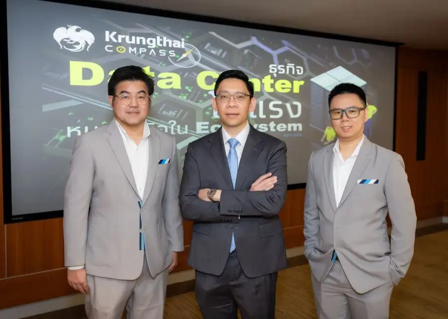 KTB คาดธุรกิจโทรคมนาคม-โรงไฟฟ้า รับอานิสงส์โตตามกระแสลงทุน Data Center ในไทย