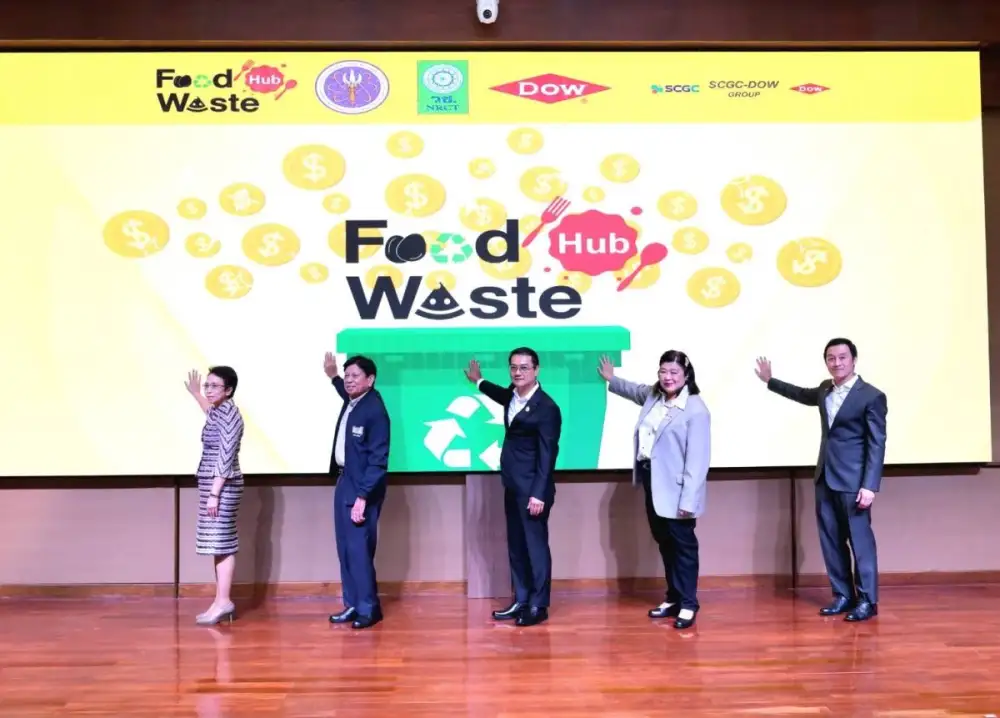 29 พันธมิตร รัฐ-เอกชน-การศึกษา หนุนใช้ประโยชน์ขยะอาหาร ชูเว็บไซต์