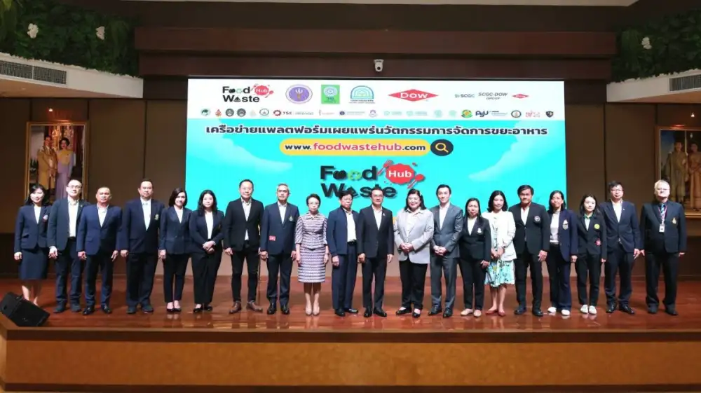 29 พันธมิตร รัฐ-เอกชน-การศึกษา หนุนใช้ประโยชน์ขยะอาหาร ชูเว็บไซต์