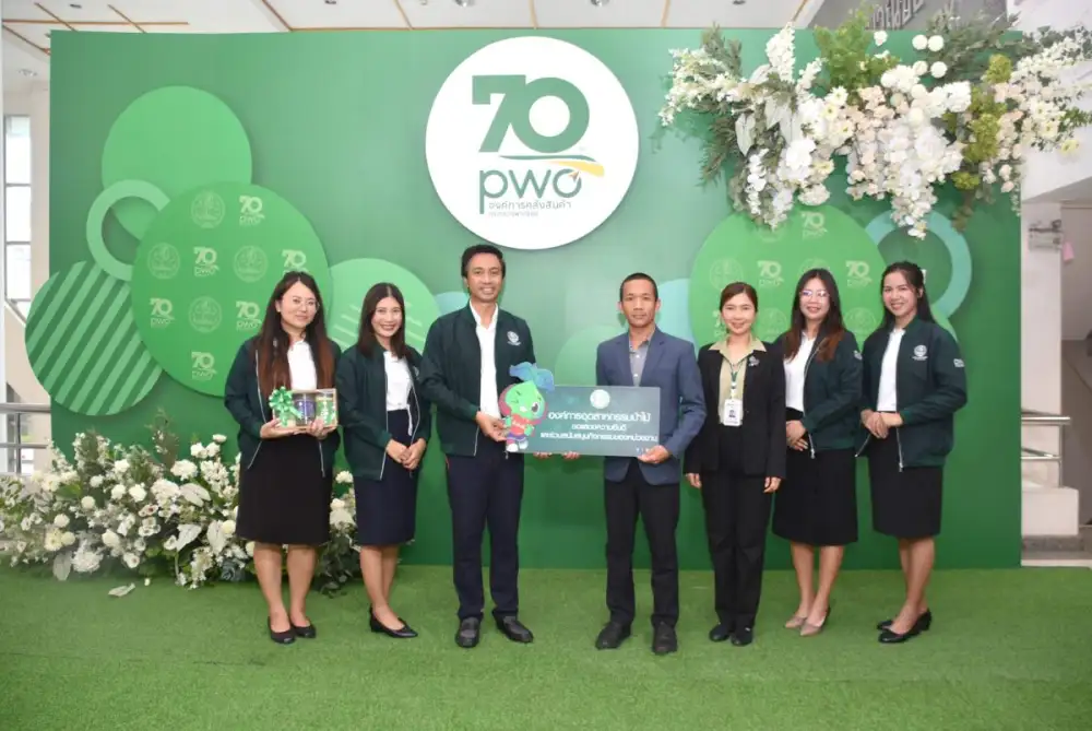 อ.อ.ป. ร่วมยินดี อคส. ครบรอบ 70 ปี