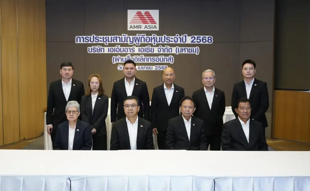 AMR จัดประชุมสามัญผู้ถือหุ้นปี 2568 ผถห. ไฟเขียวทุกวาระ ย้ำบริษัทเดินหน้าลุยงานเต็มที่ ตั้งเป้าปี 68 พลิกฟื้นได้