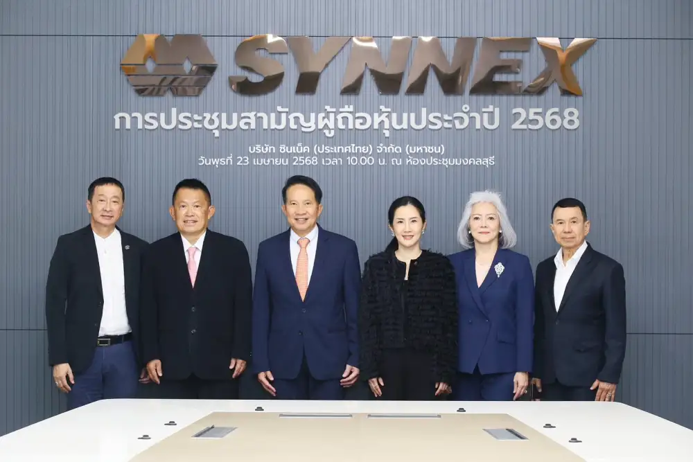 ซินเน็คฯ จัดประชุมสามัญผู้ถือหุ้น (AGM) ประจำปี 2568 ไฟเขียวทุกวาระ เดินหน้าจ่ายปันผล 0.34 บาท/หุ้น สร้างความมั่นใจผลงานนิวไฮต่อเนื่อง