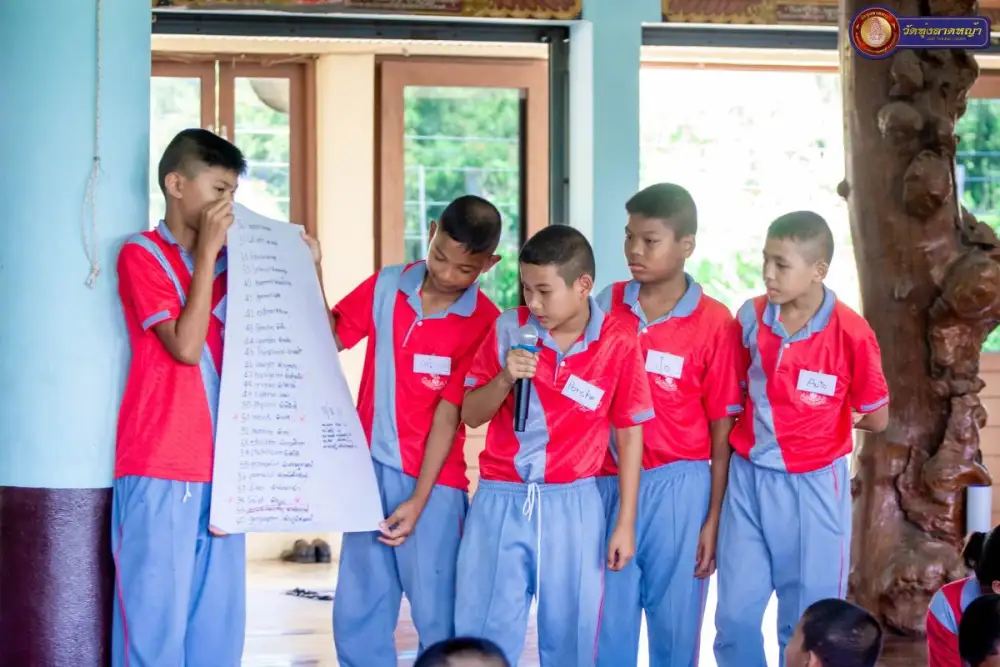 กลุ่มยูไนท์ไทยแลนด์ฉลอง 15 ปี จัดค่ายเยาวชนคนกล้าฝัน ที่วัดทุ่งลาดหญ้า จ.กาญจนบุรี