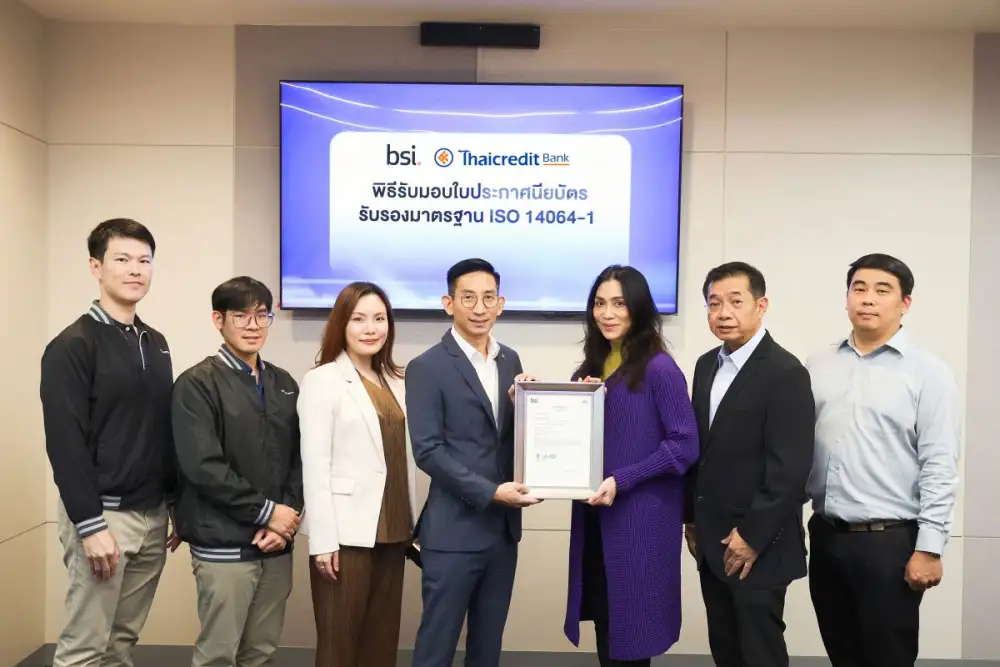ไทยเครดิต คว้ามาตรฐานสากล ISO 14064-1 อีกหนึ่งความภาคภูมิใจ เสริมแกร่งองค์กรคาร์บอนต่ำ เดินหน้าสู่