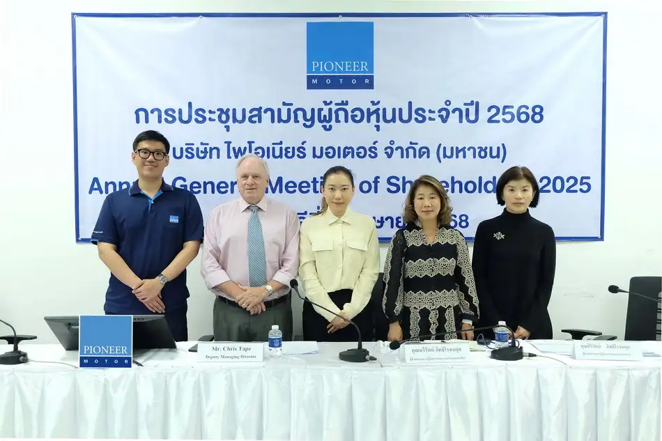 ผถห. PIMO-ไพโม่ ไฟเขียวปันผลงวดครึ่งปีหลัง 67 หุ้นละ 0.055 บ.