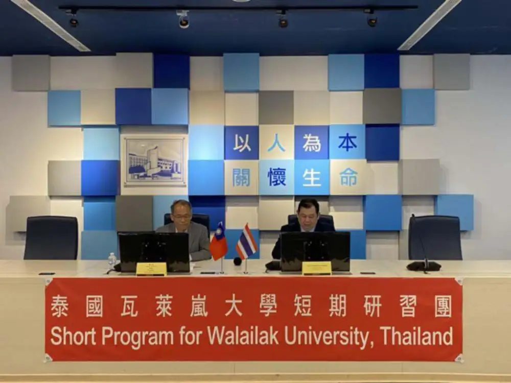 ม.วลัยลักษณ์ เยือน 3 มหาวิทยาลัยชั้นนำไต้หวัน แลกเปลี่ยนนศ. พร้อมดันงานวิจัยระดับนานาชาติร่วมกัน