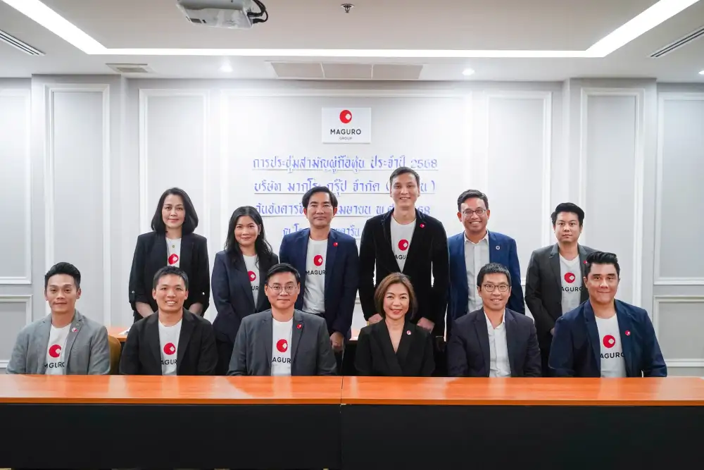 MAGURO โชว์ท็อปฟอร์ม ประชุมผู้ถือหุ้นอนุมัติจ่ายปันผลทั้งปี 0.67 บาท/หุ้น ตั้งเป้าปีนี้เติบโตไม่ต่ำกว่า 30%