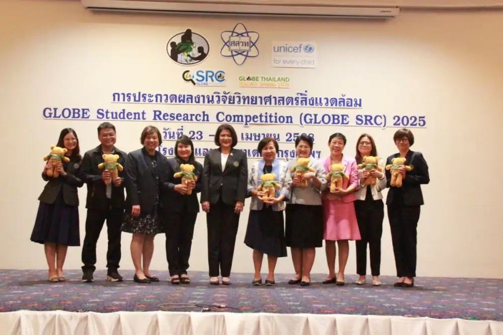 สสวท. ประกาศชัยครู - นักเรียน ยอดฝีมือ เวทีประกวดงานวิจัยวิทยาศาสตร์สิ่งแวดล้อม GLOBE SRC 2025