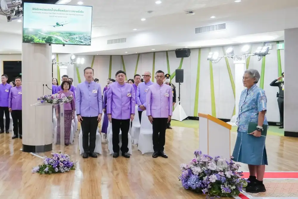 สมเด็จพระกนิษฐาธิราชเจ้า กรมสมเด็จพระเทพรัตนราชสุดาฯ สยามบรมราชกุมารี เสด็จพระราชดำเนินไปทรงเปิดหน่วยผลิตน้ำมันเชื้อเพลิงอากาศยานยั่งยืน (SAF) ในโรงกลั่นน้ำมันบางจาก พระโขนง