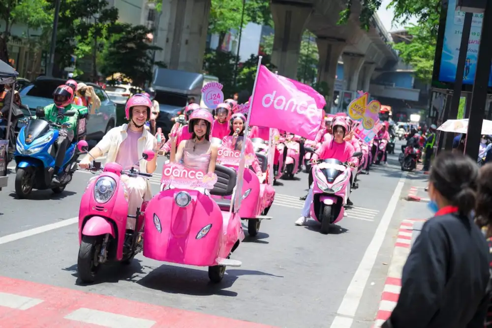 ครั้งแรก กับ Dance (แดนซ์)