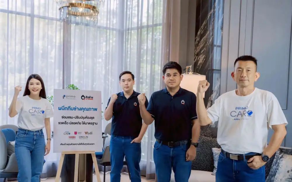 พรีโม จับมือ Q-CHANG จัดทัพทีมช่างกว่า 2,000 ทีม! ยกระดับบริการซ่อมห้องชุด ตอกย้ำแนวคิด Primo Happy Maker