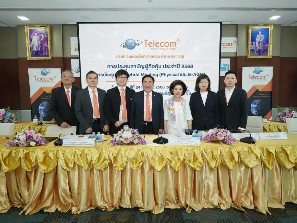 ITEL ประชุมผู้ถือหุ้นประจำปี 68 ไฟเขียวอนุมัติแจกวอร์แรนต์ฟรี ลุยขยายธุรกิจ