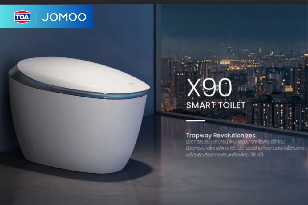 เตรียมพบกับการเปิดตัว 'JOMOO' สุขภัณฑ์อัจฉริยะครั้งแรกในไทย! ร่วมสัมผัสประสบการณ์จริงก่อนใคร ที่งานสถาปนิก'68