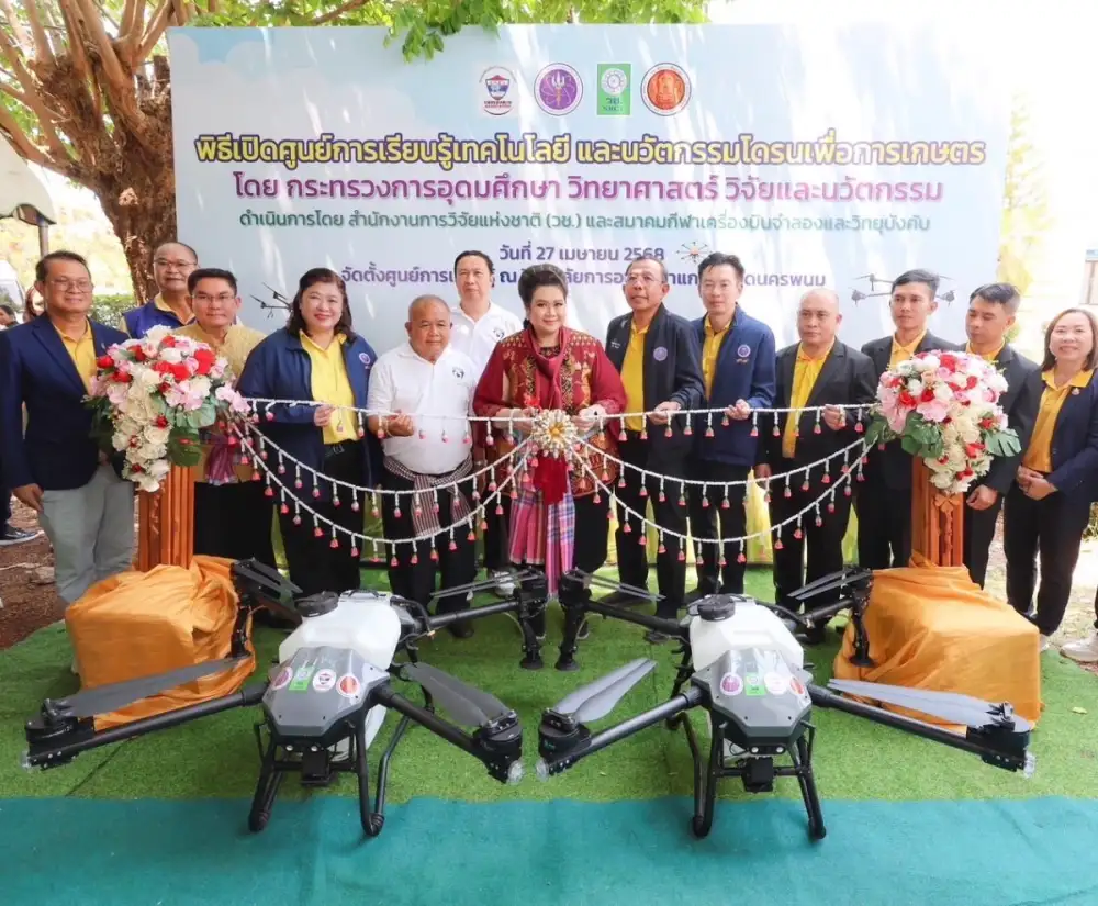 อว.เพื่อประชาชน เปิดศูนย์การเรียนรู้นวัตกรรมโดรนเพื่อการเกษตร สู่ชุมชนยั่งยืน ในกิจกรรม ครม.สัญจร ณ วิทยาลัยการอาชีพนาแก จ.นครพนม